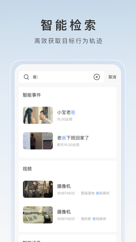 女王调教视频优美截图