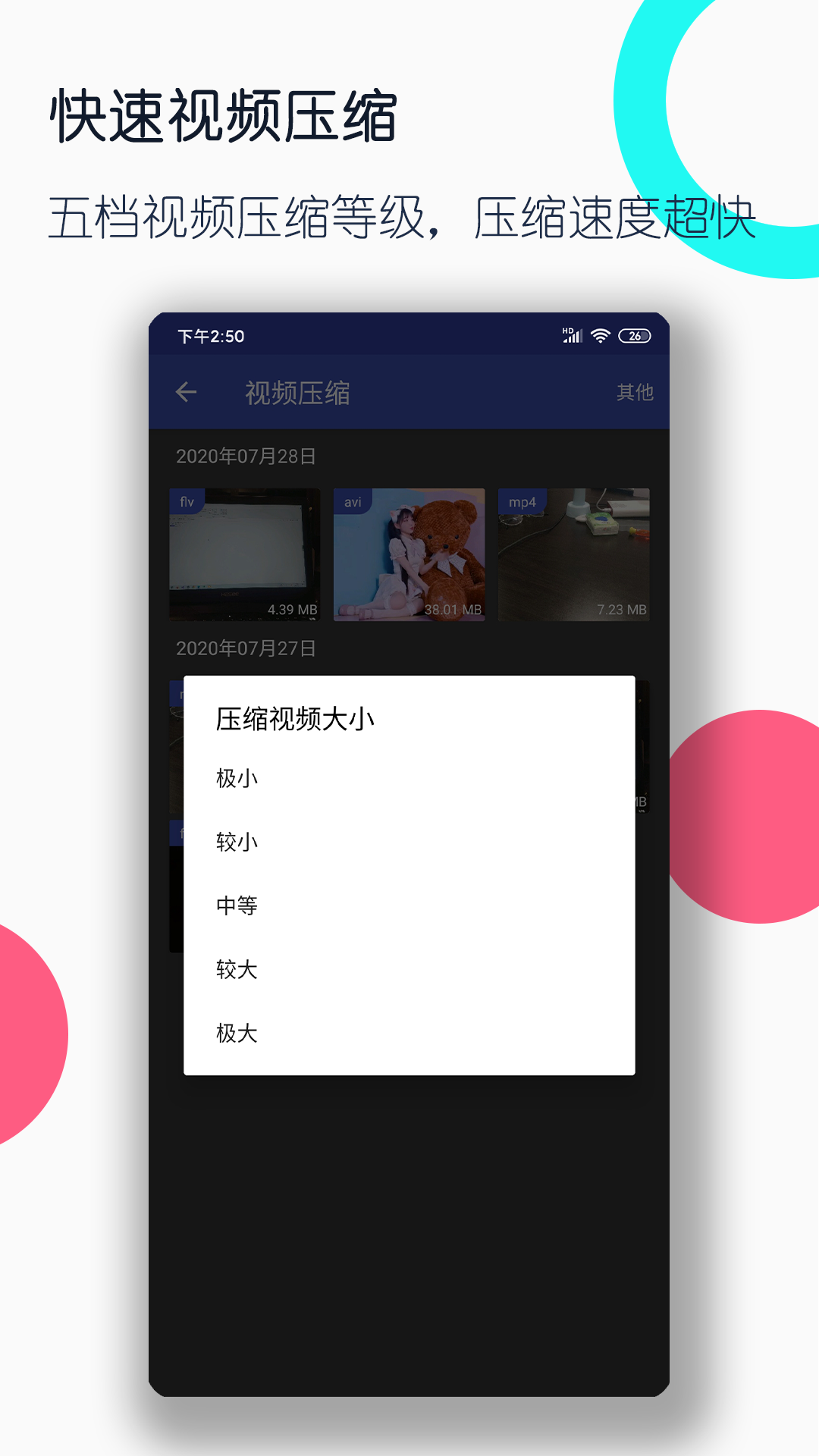 宇飞的艰辛全文txt截图