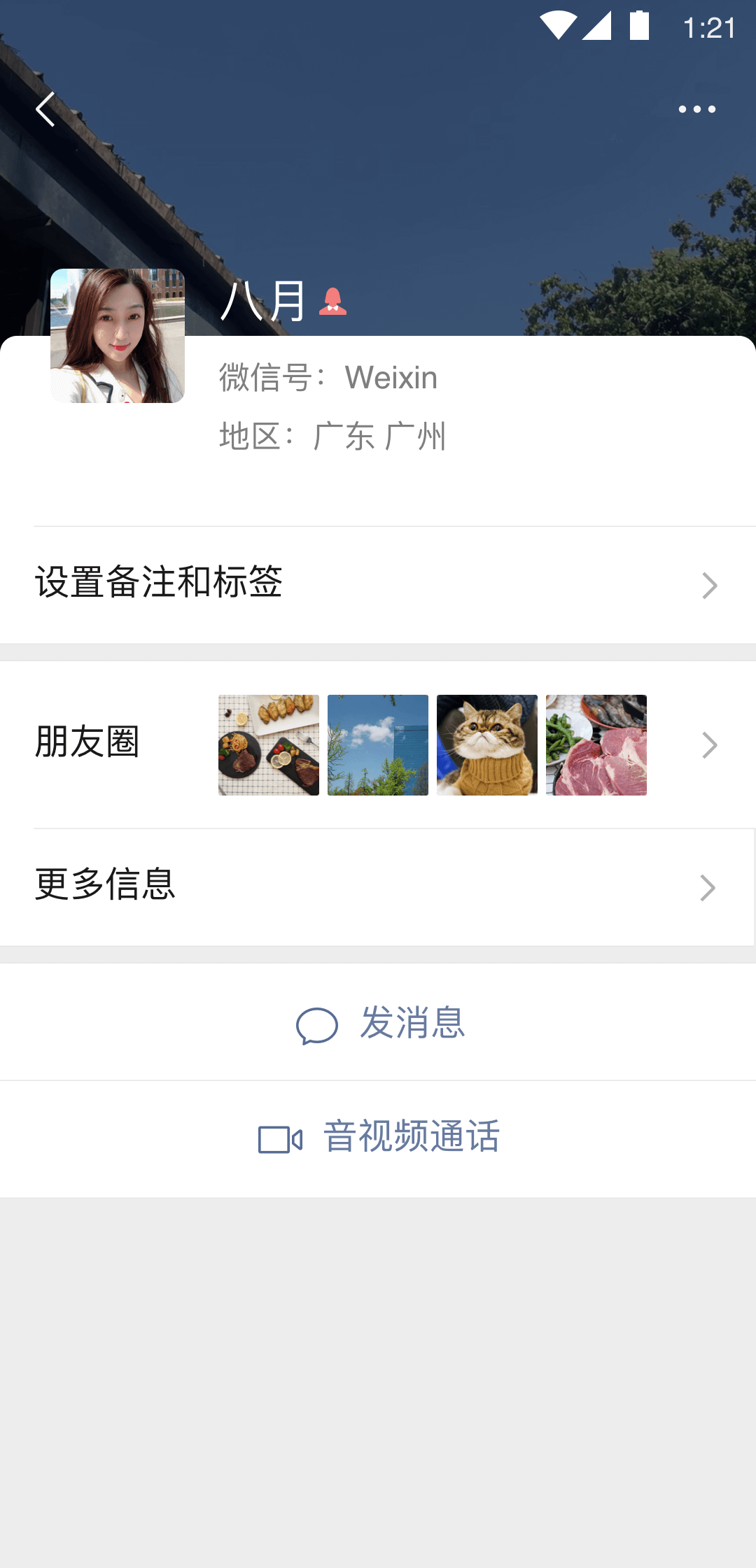 【优美首发】2018最新黑丝美妖调教直男截图