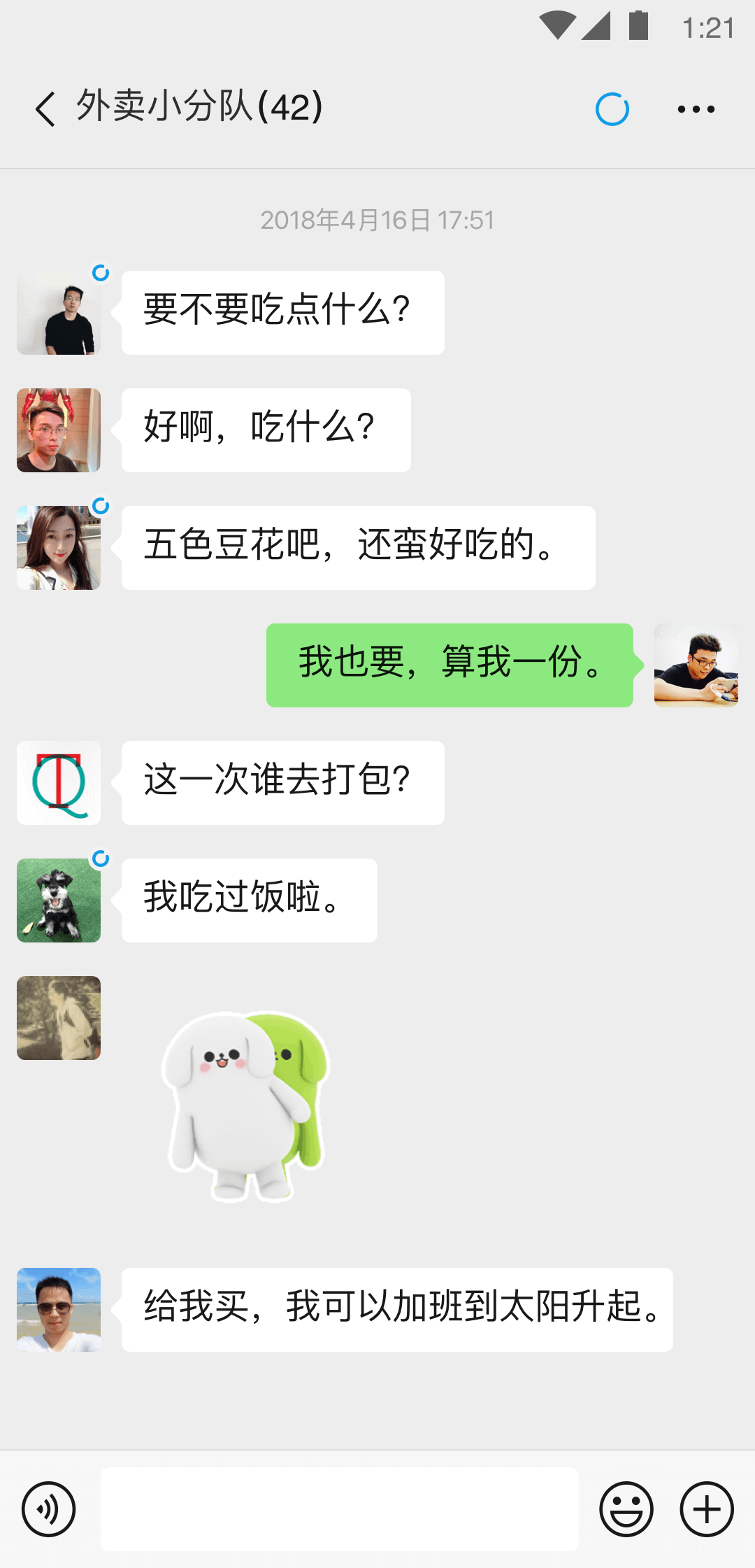 现实,广东潮州新手男奴征女S截图